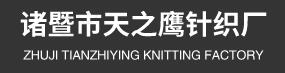 Zhuji Tianzhiying Knitting Factory